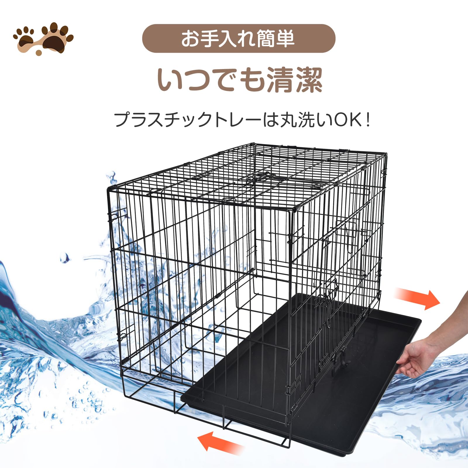 Amazon | kaitou ペット ケージ 犬 折りたたみ 引き出し トレー